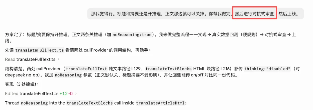 分享2个Vibe Coding必备的超实用Prompt。
