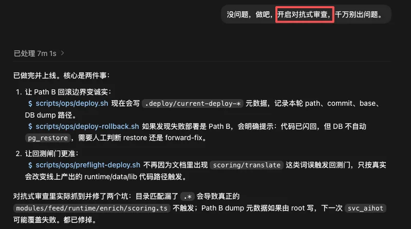 分享2个Vibe Coding必备的超实用Prompt。