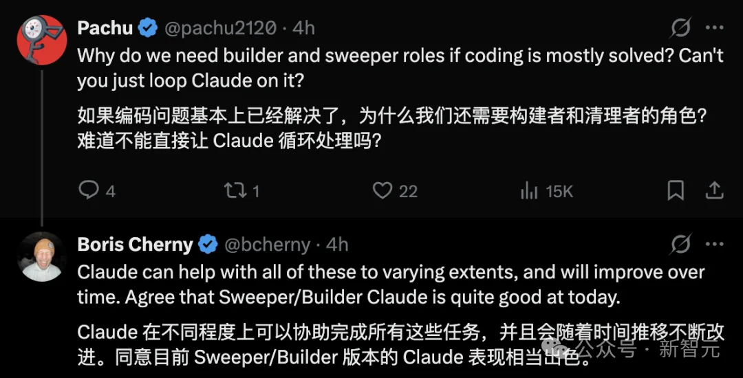 半年不写代码，Claude Code之父：3年后写代码的人暴涨100倍