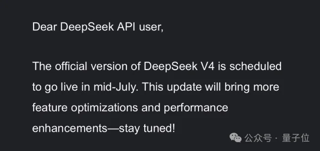 破天荒！DeepSeek V4正式版居然要涨价，而且翻着倍地涨