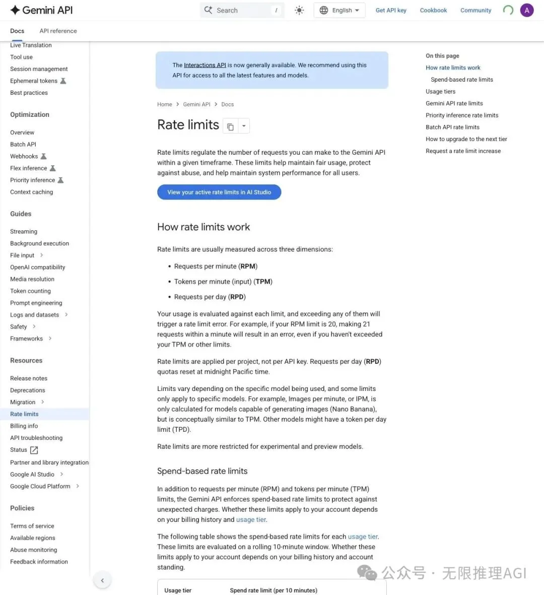 Google「白送」开发者每分钟 100 万 tokens？12 万人围观后，真相让人五味杂陈
