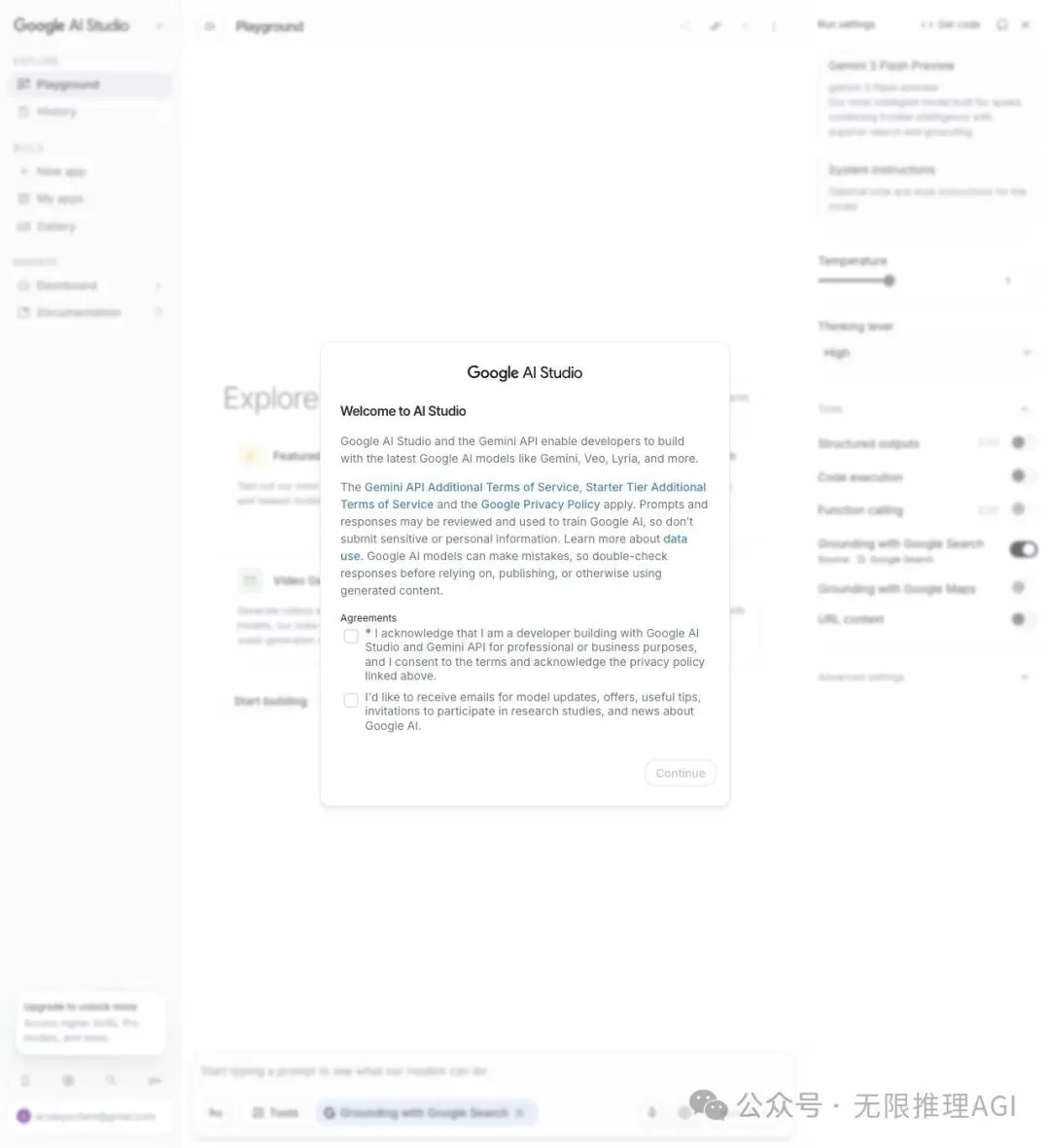 Google「白送」开发者每分钟 100 万 tokens？12 万人围观后，真相让人五味杂陈