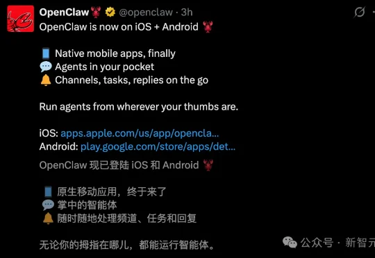 刚刚，OpenClaw和Cursor杀入手机！Agent从此塞进口袋