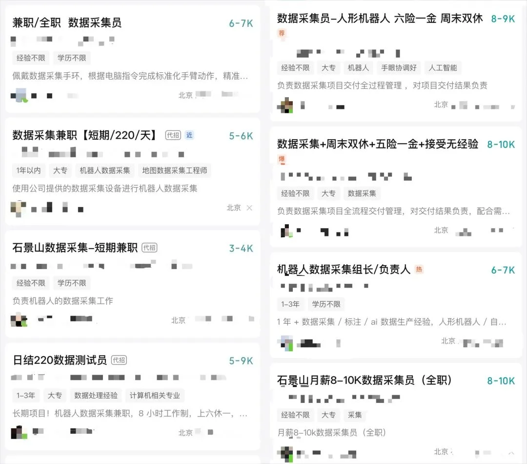 给机器人打工了一天，我们体验上了AI时代最魔幻的工作。