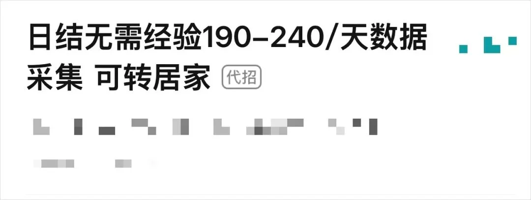 给机器人打工了一天，我们体验上了AI时代最魔幻的工作。