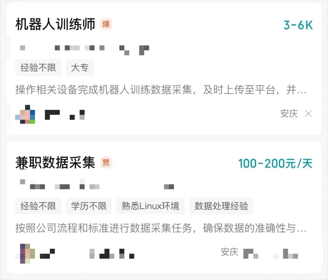 给机器人打工了一天，我们体验上了AI时代最魔幻的工作。