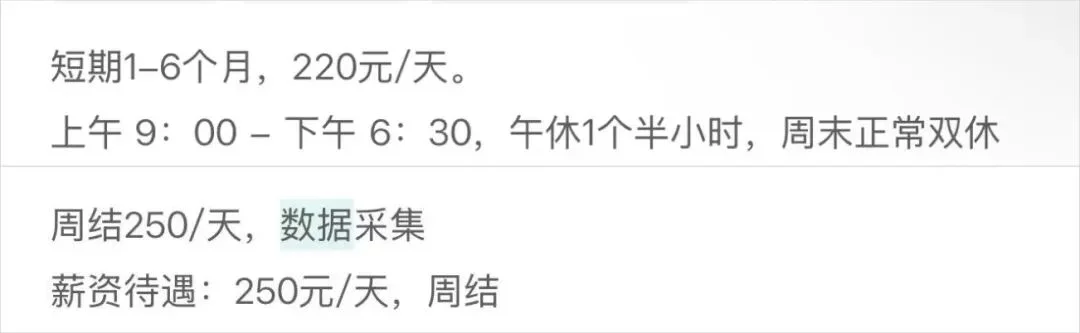 给机器人打工了一天，我们体验上了AI时代最魔幻的工作。