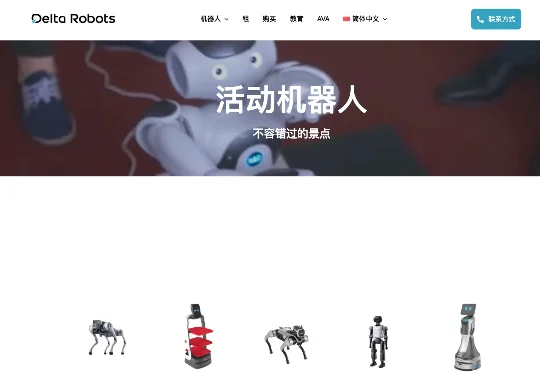独家丨「德塔智能」成立不到半年连获五轮融资，聚焦人形机器人基础模型