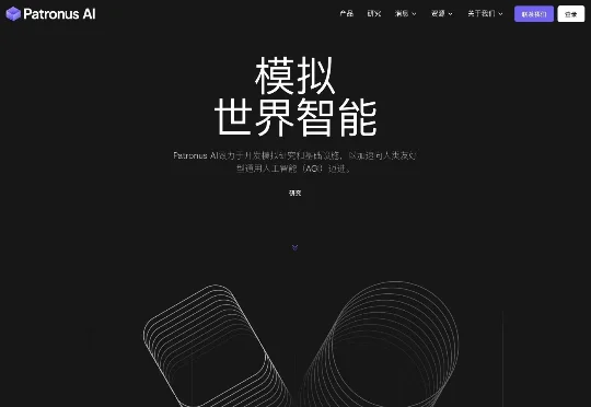 速递｜AI Agent评估公司Patronus AI融资5000万美元，营收一年增长15倍