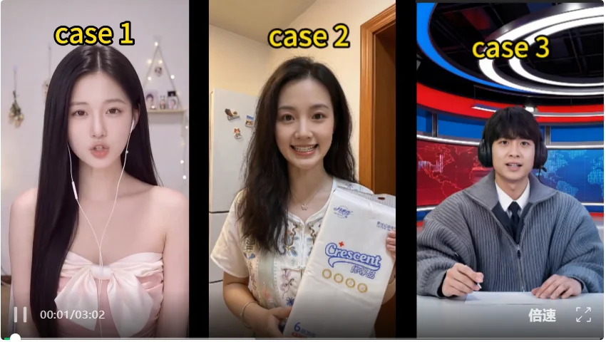 24小时直播，只靠一张照片？虎牙实时多模态数字人VAM 1.0率先突围行业三堵墙