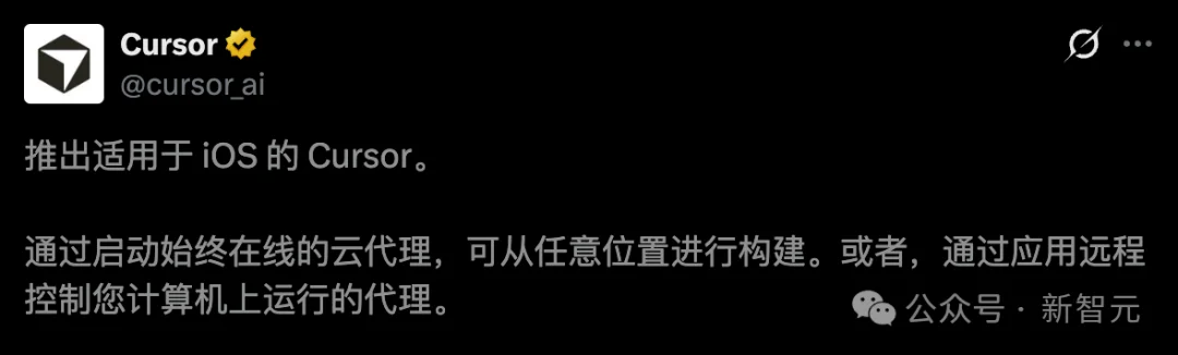 刚刚，OpenClaw和Cursor杀入手机！Agent从此塞进口袋