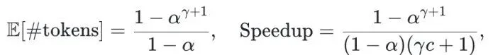 DeepSeek点燃大模型效率之争，阶跃火速接棒：JetSpec让大模型解码速度最高提升近10倍