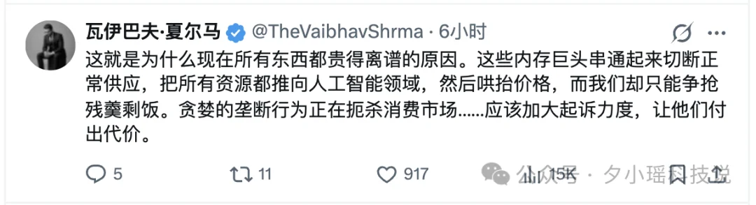 三星、sk海力士、美光存储三巨头集体被起诉