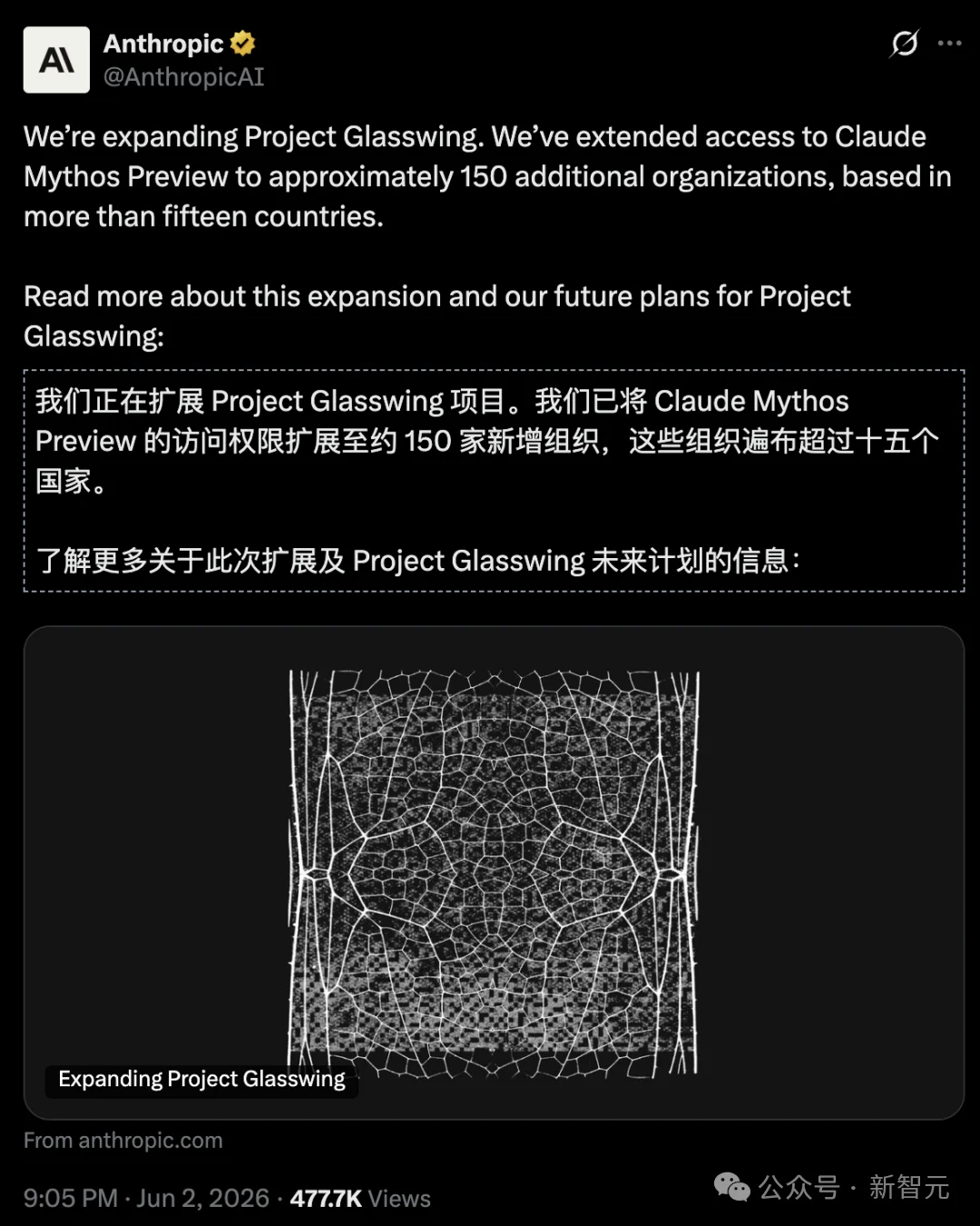 微软「意外泄密」：Claude Mythos万亿参数，训练规模浮出水面？