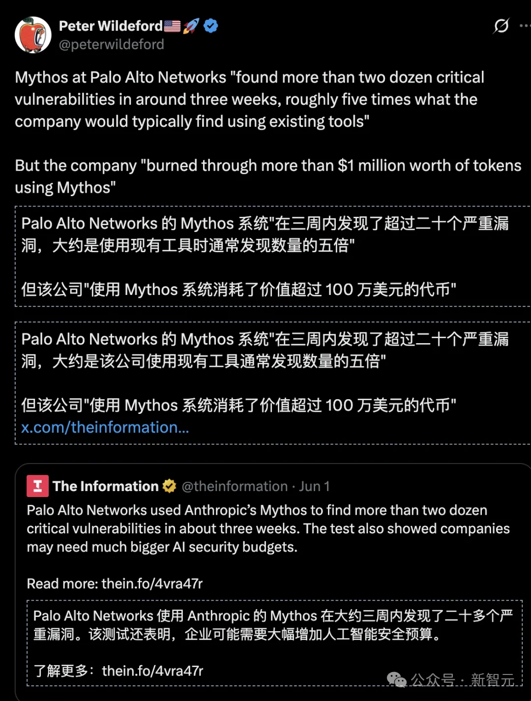微软「意外泄密」：Claude Mythos万亿参数，训练规模浮出水面？