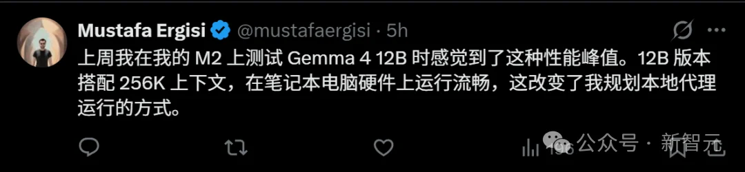 谷歌Gemma 4 12B震撼发布！全球下载破1.5亿，16G轻薄本封神