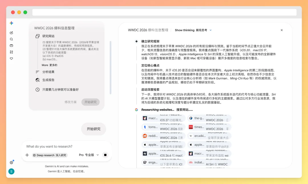 今年最值得升级的生产力工具，可能是一整张 AI 工位