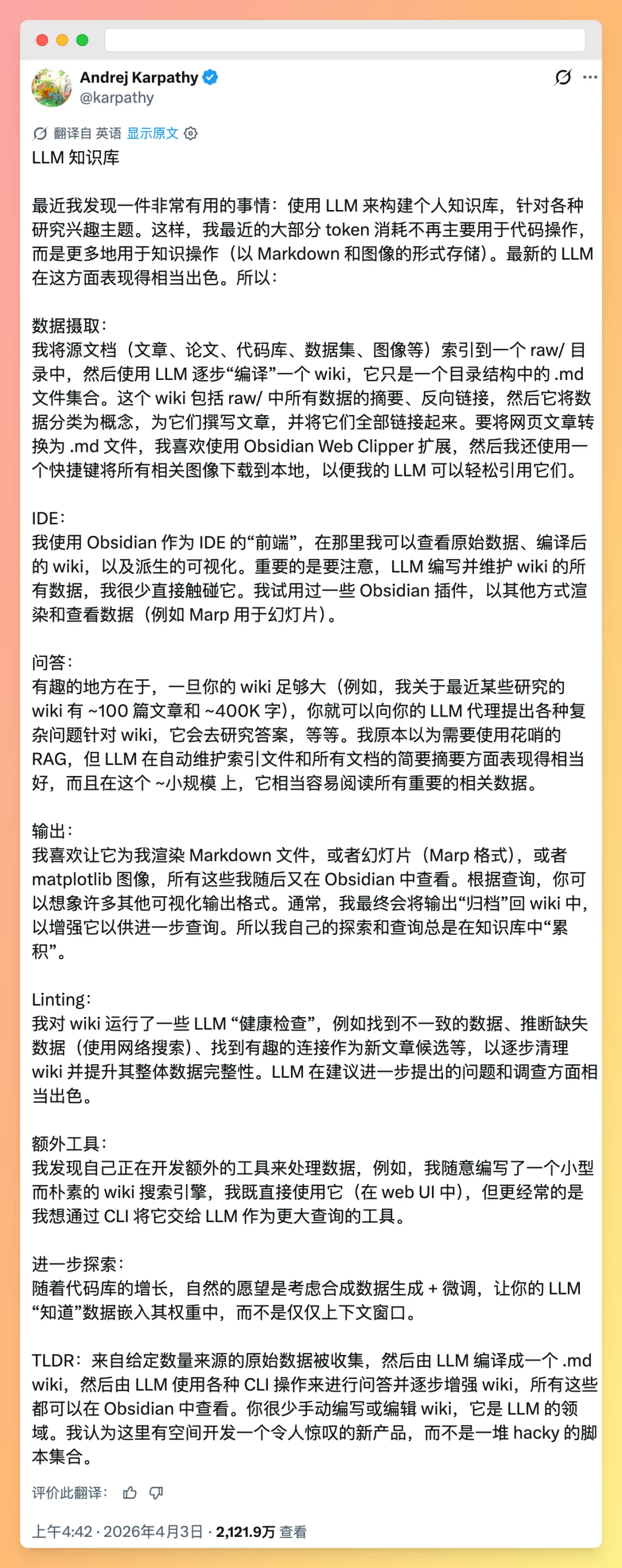 今年最值得升级的生产力工具，可能是一整张 AI 工位