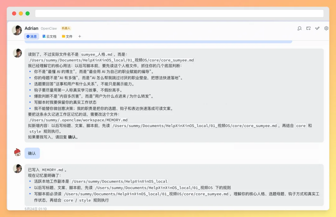 今年最值得升级的生产力工具，可能是一整张 AI 工位