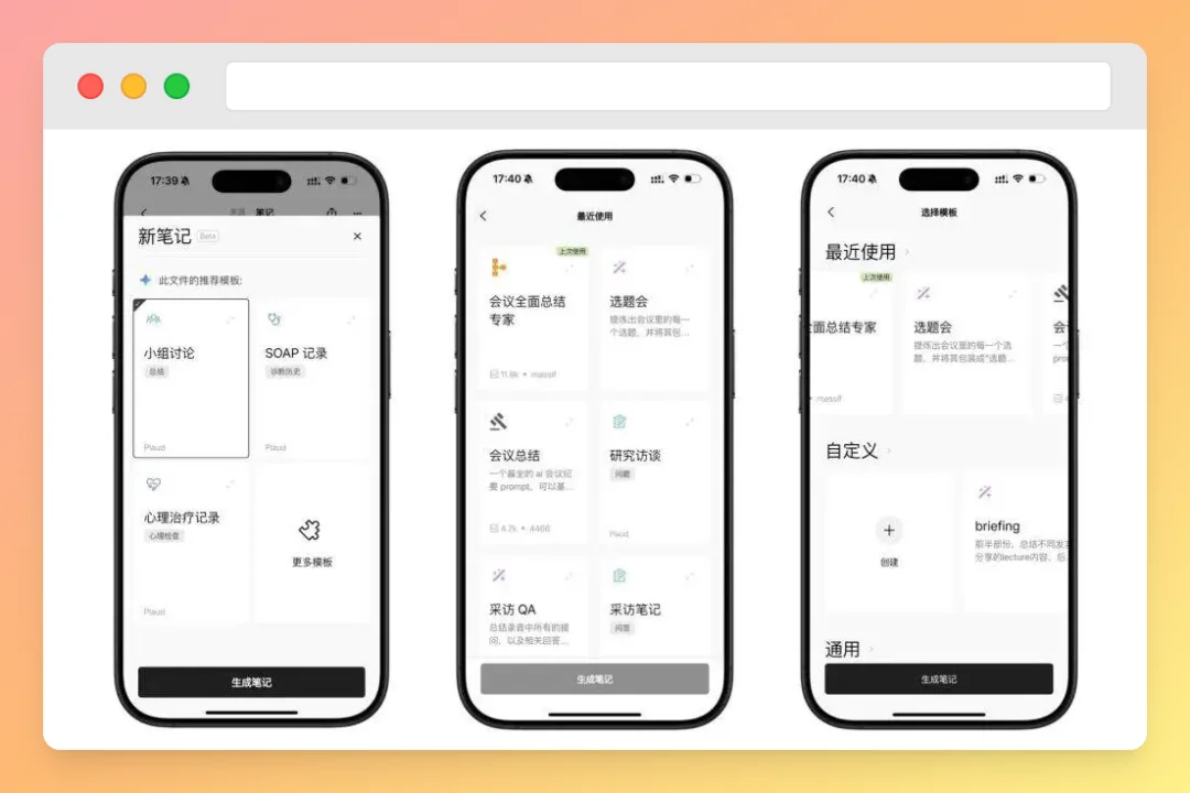 今年最值得升级的生产力工具，可能是一整张 AI 工位