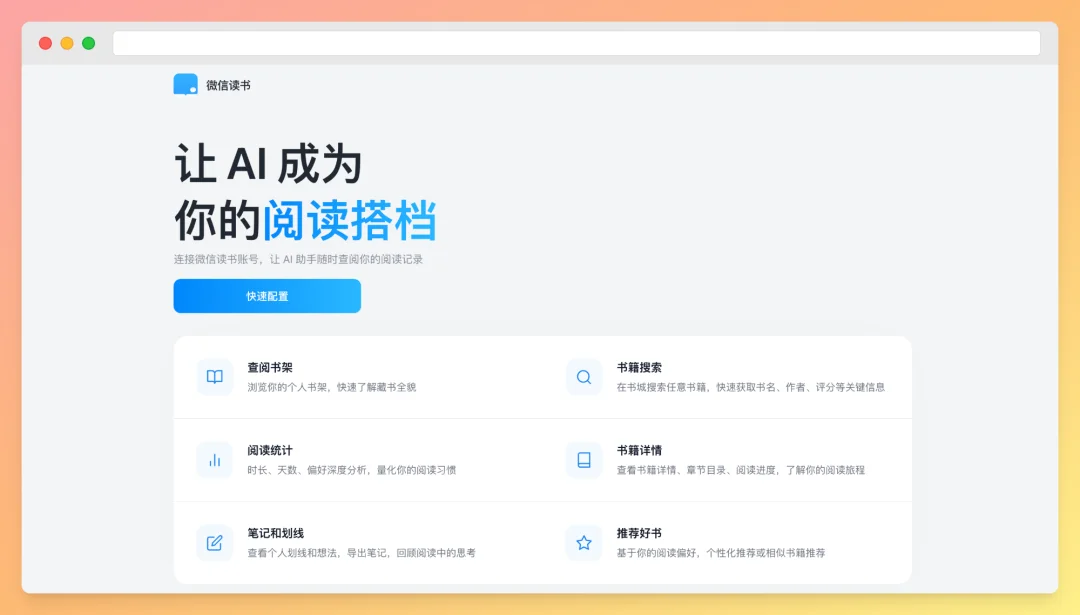 今年最值得升级的生产力工具，可能是一整张 AI 工位