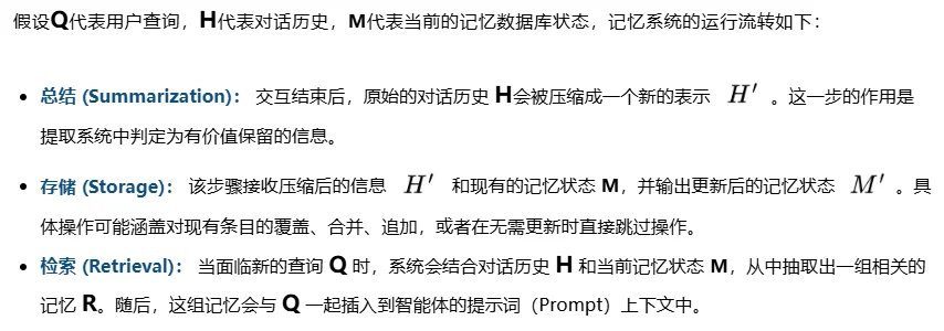 Agent记忆框架怎么做才靠谱？UC Berkeley MemFai测穿4款顶尖记忆系统，向量库不是唯一答案