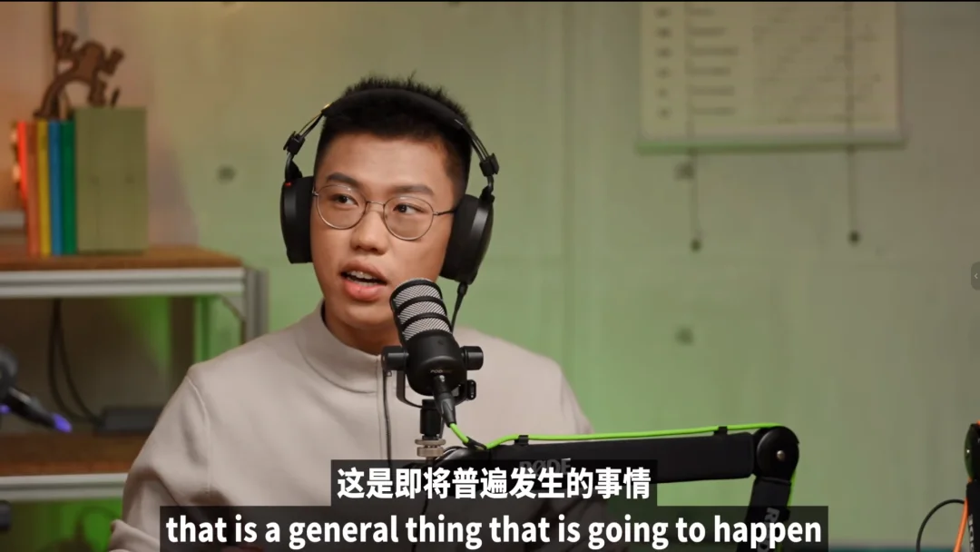 人类和 AI Agent 的最佳配合方式，还没被发明｜对谈 Paperboy