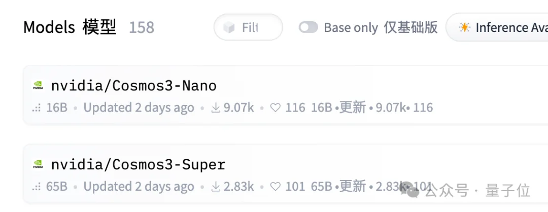 老黄吹的Cosmos 3，在一个北大团队做的榜单上拿了第一