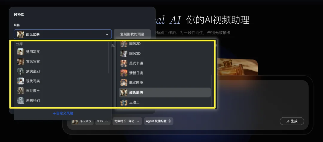 AI短剧的Harness模式，LuxReal跑通了。