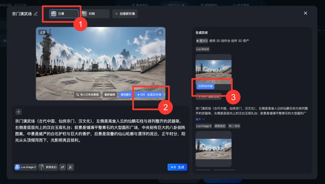 AI短剧的Harness模式，LuxReal跑通了。