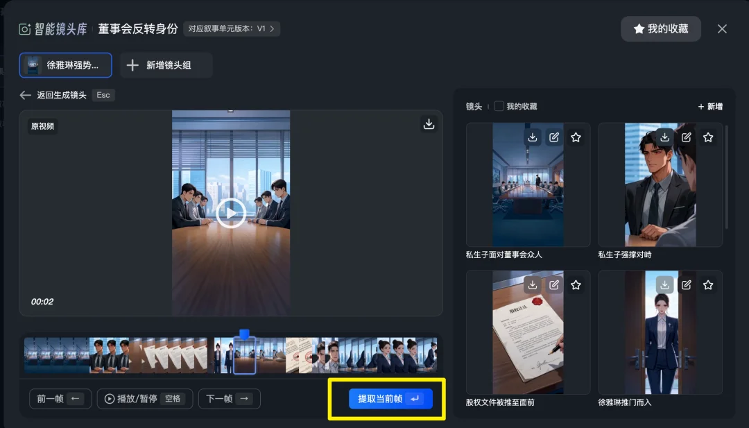 AI短剧的Harness模式，LuxReal跑通了。