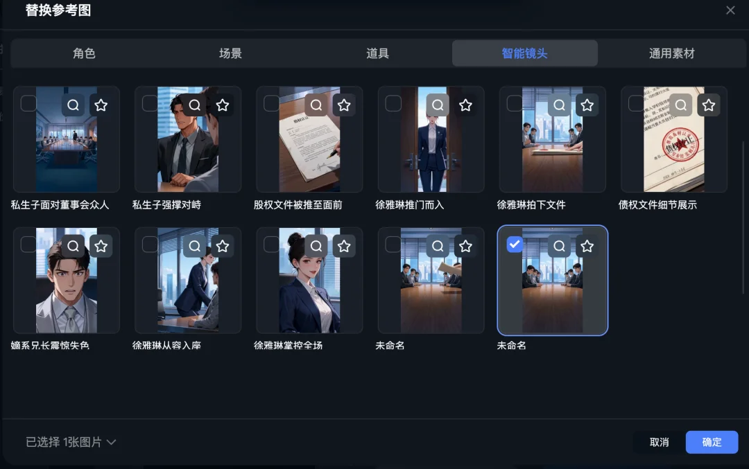 AI短剧的Harness模式，LuxReal跑通了。