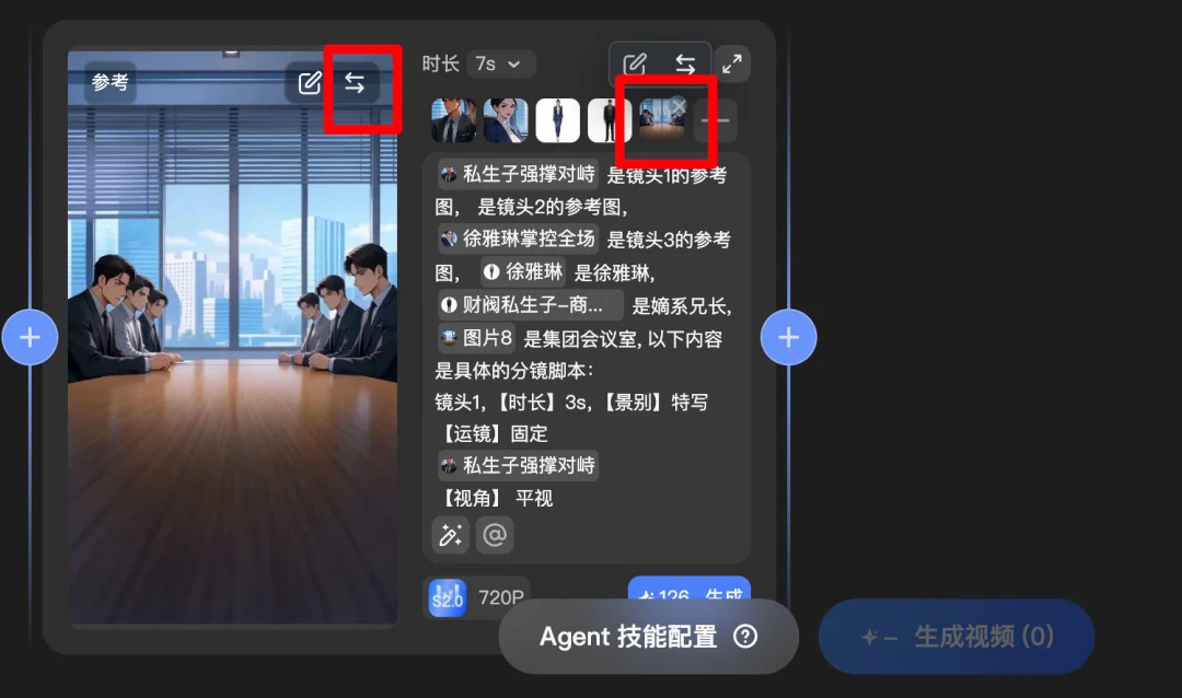 AI短剧的Harness模式，LuxReal跑通了。