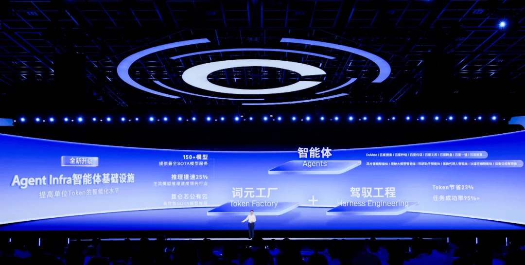 百度这次彻底治好了我的 Token 焦虑