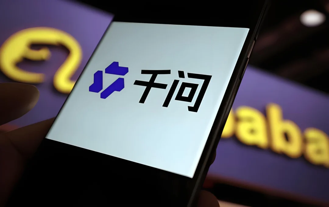 千问开放企业Agent，瑞幸、肯德基、东航集体入驻