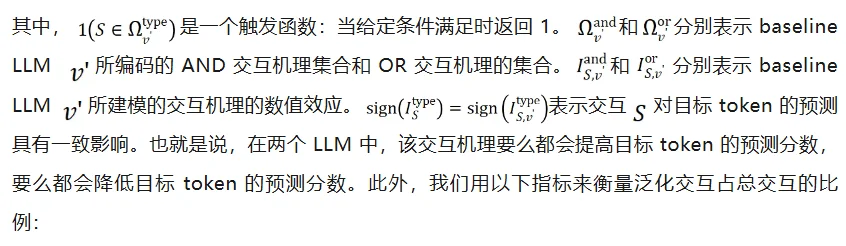 吃透大模型SFT底层机理：终结实践争议，规避无效算力