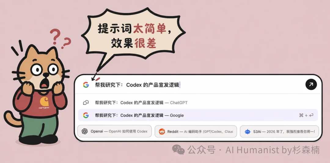看完爆火的 Anthropic 官方提示词课，我连夜做了个「全局优化器」｜已开源