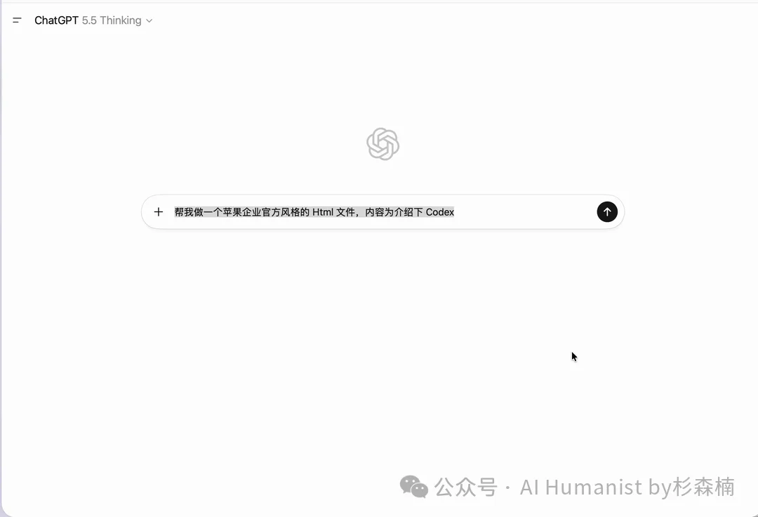 看完爆火的 Anthropic 官方提示词课，我连夜做了个「全局优化器」｜已开源