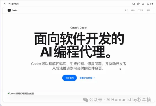 看完爆火的 Anthropic 官方提示词课，我连夜做了个「全局优化器」｜已开源