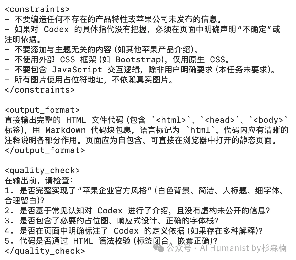 看完爆火的 Anthropic 官方提示词课，我连夜做了个「全局优化器」｜已开源