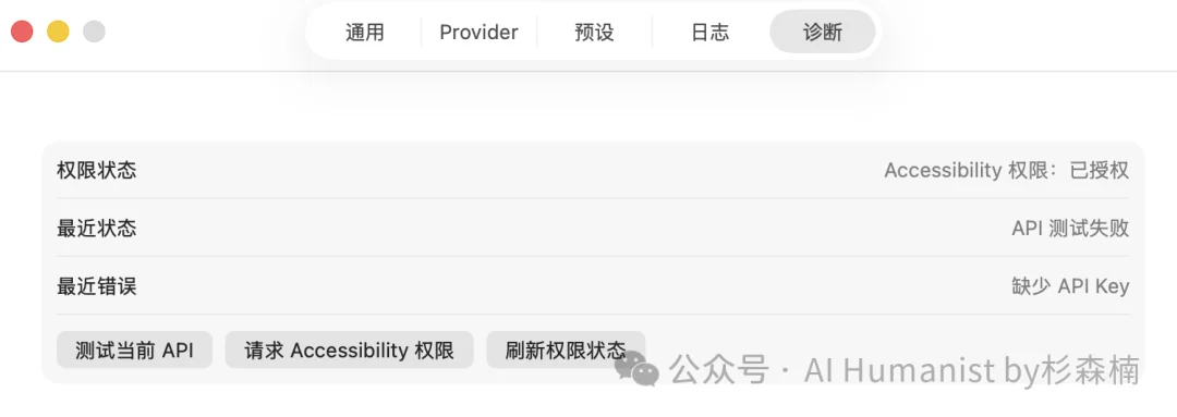 看完爆火的 Anthropic 官方提示词课，我连夜做了个「全局优化器」｜已开源