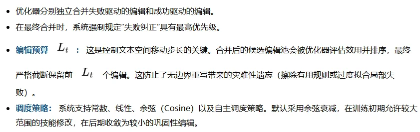 微软最新提出SkillOpt，用训练大模型的方法优化你的Agent Skills
