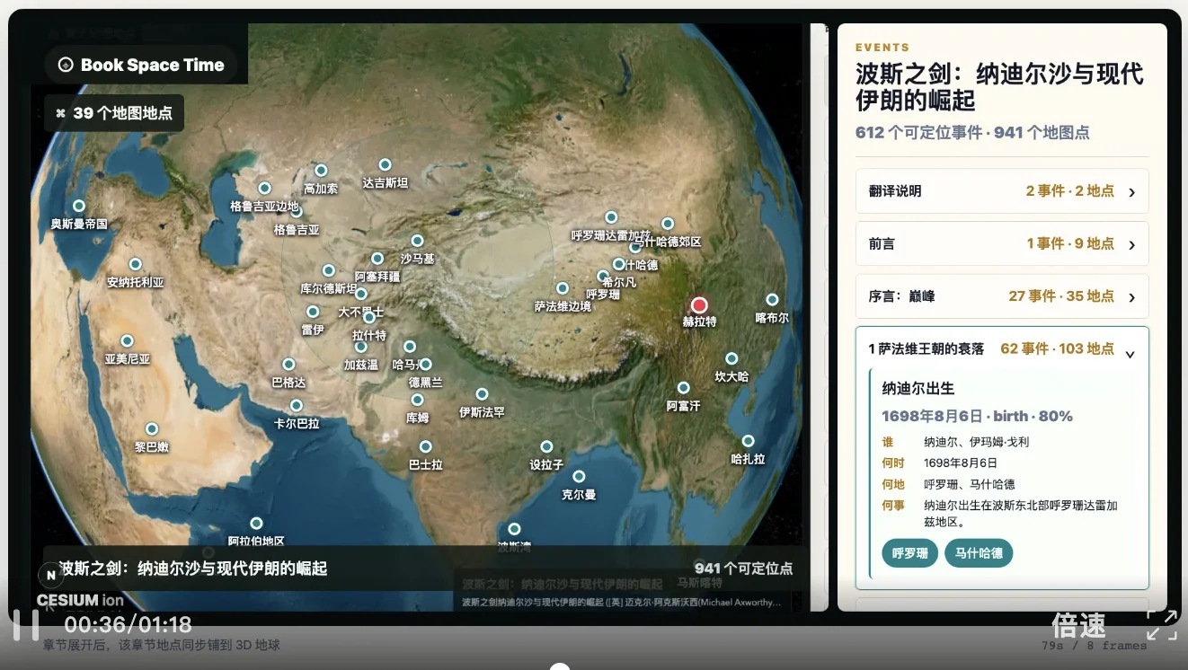 HTML版剪映来了：OpenDesign团队开源HTML-Video