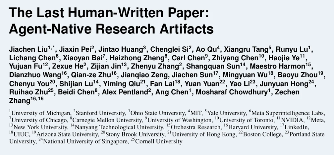 「这可能是人类写的最后一篇论文」Stanford、Michigan、CMU 等 37 位学者联手：把论文从 PDF 改写成 AI 能直接执行的研究包