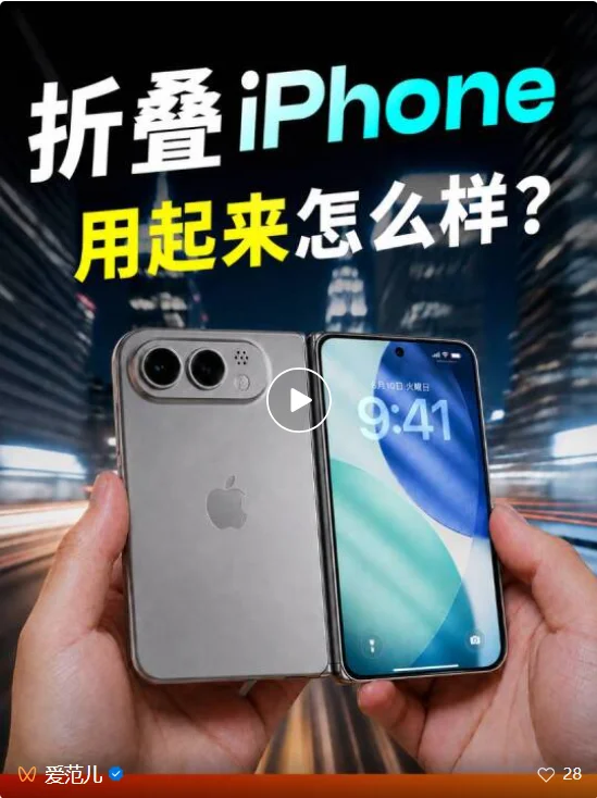 苹果 AI，要长在你脸上了