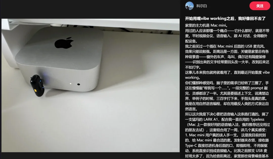 当办公室都在咕咕嘎嘎……打字，正在变成一种古老的技艺