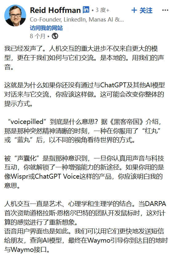 当办公室都在咕咕嘎嘎……打字，正在变成一种古老的技艺