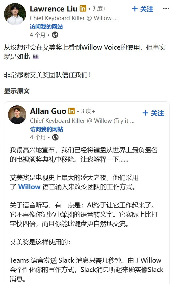 当办公室都在咕咕嘎嘎……打字，正在变成一种古老的技艺