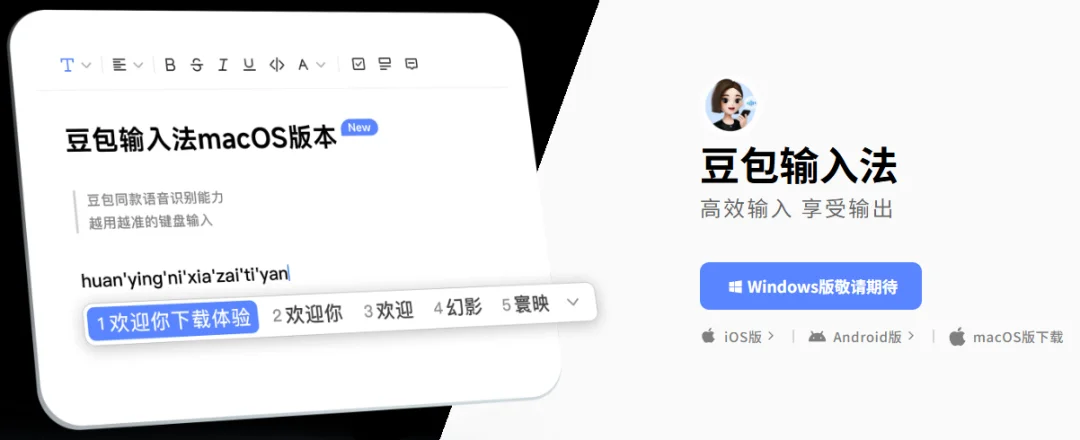 当办公室都在咕咕嘎嘎……打字，正在变成一种古老的技艺
