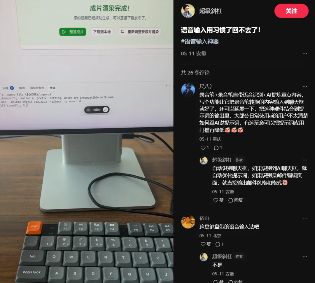 当办公室都在咕咕嘎嘎……打字，正在变成一种古老的技艺
